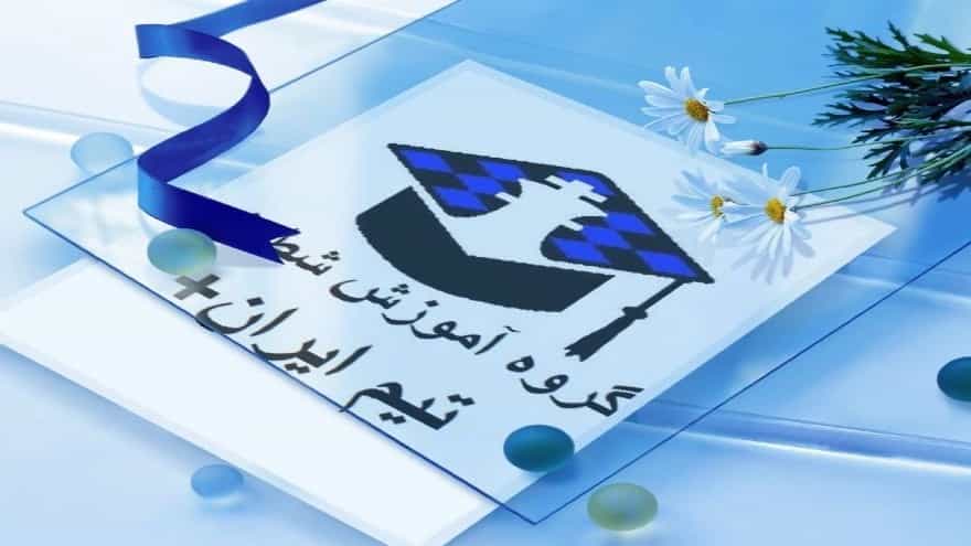آموزش و اطلاعات شطرنجی