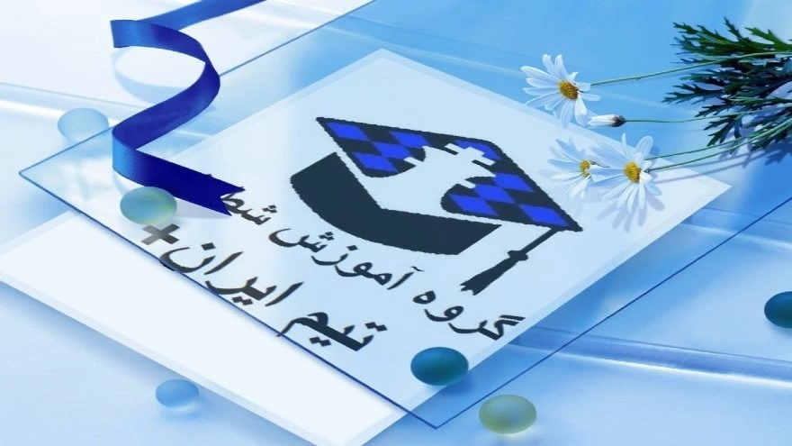 آموزش و اطلاعات شطرنجی آموزش و اطلاعات شطرنجی